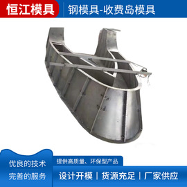 其他模具;钢模板;成型模