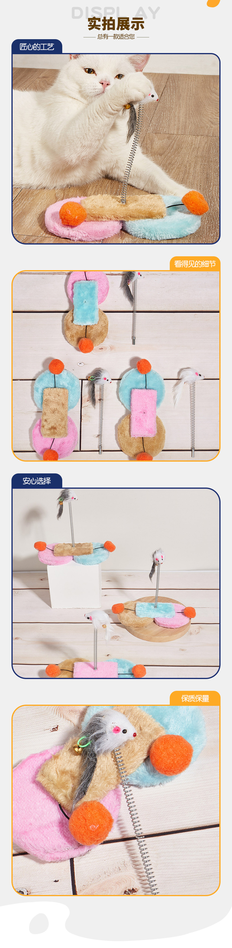 Supplies OEM Funny Circle Plate Mouse Cat Toy 105-33017 Supplies OEM Funny Circle Plate Mouse Cat Toy 105-33017