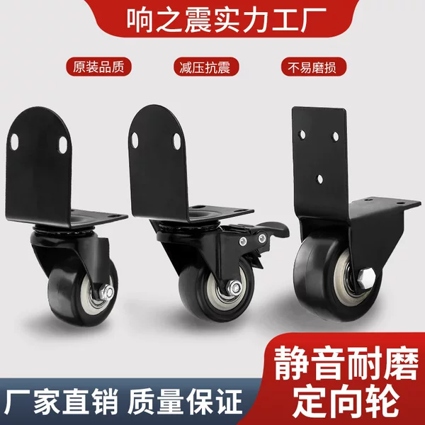 Trolley speaker audio wheel accessories square dance mobile caster wheel repair applicable universal wheel directional outdoor