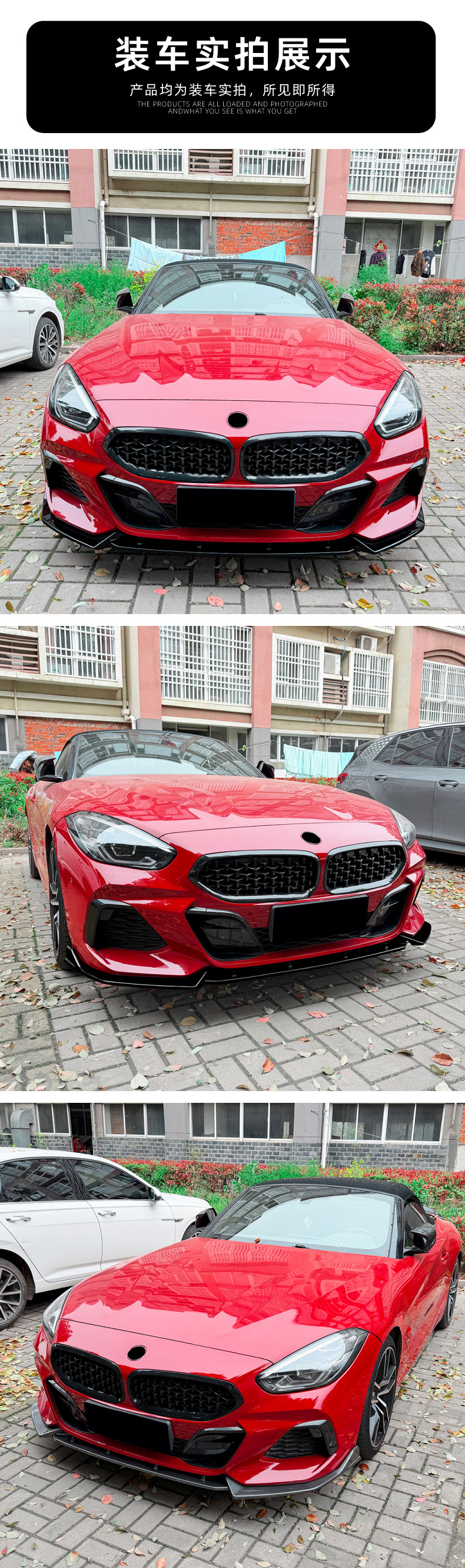 Suitable for BMW Z4 G29 2018+ front lip, front spoiler, front bumper, spoiler, exterior modification