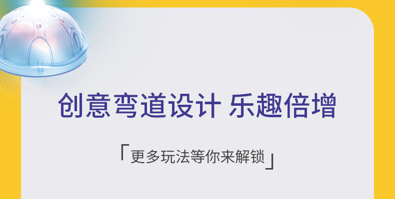 磁力片灯光版详情页-1_13