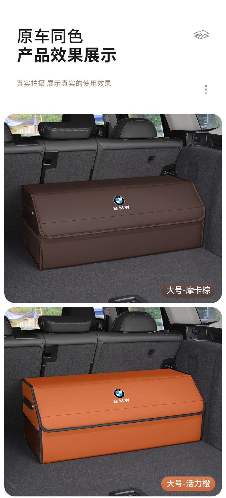 Suitable for Bmw 1/2/3/5/7 Series X1X2X3X4X5X6Ix3I3I4 Car Trunk Storage Box Storage Box
