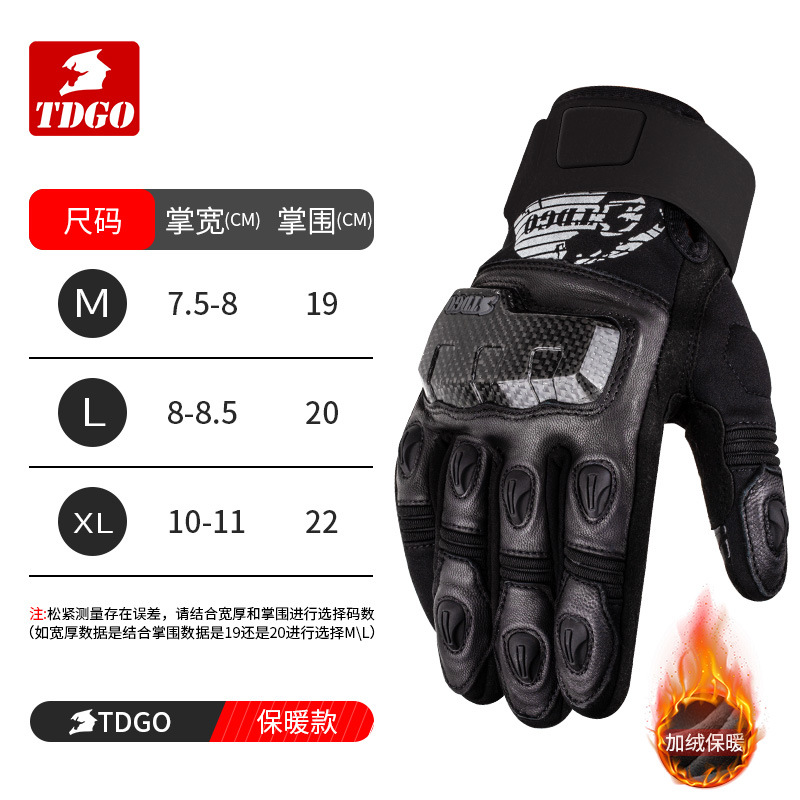 블랙 - 탄소섬유 쉘 [가을, 겨울에 따뜻함]