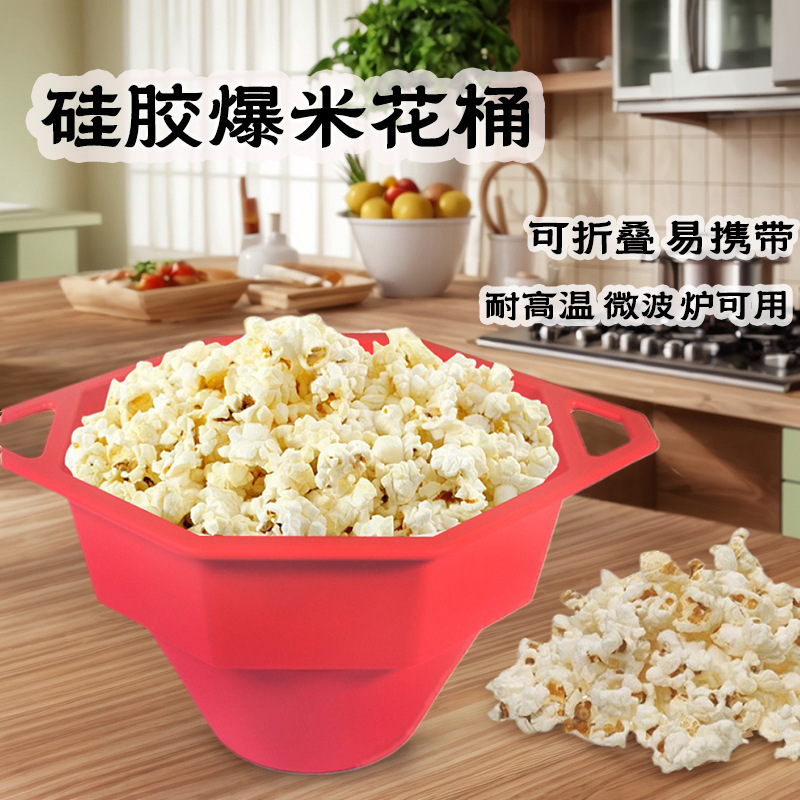 Cross-Border Silicone Popcorn Bucket High Temperature Resistant Extra Large Foldable Household Microwave Silicone Popcorn with Handle