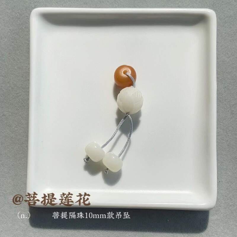 卸売り菩提隔珠桃木蓮蓬ペンダント流蘇小ペンダント手串diy小提溜アクセサリーブレスレット装飾|undefined