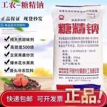 ��Ʒ���r���Ǿ��c���l50���b�_��ʳƷ��ʳ�ô��w����ĩ�F؛�����