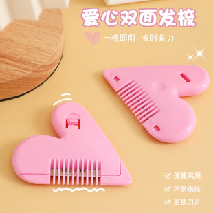 Love Hair Cutting Comb Home Hair Thinning Bangs Scissors Girls and Kidsren Bangs Trimmer Tool Knife