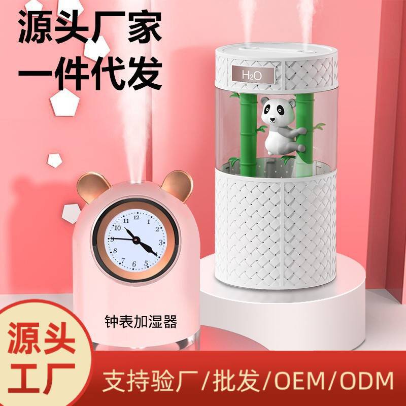 Large capacity double spray clock humidifier Mini small hydrating mute student night light desktop home humidifier