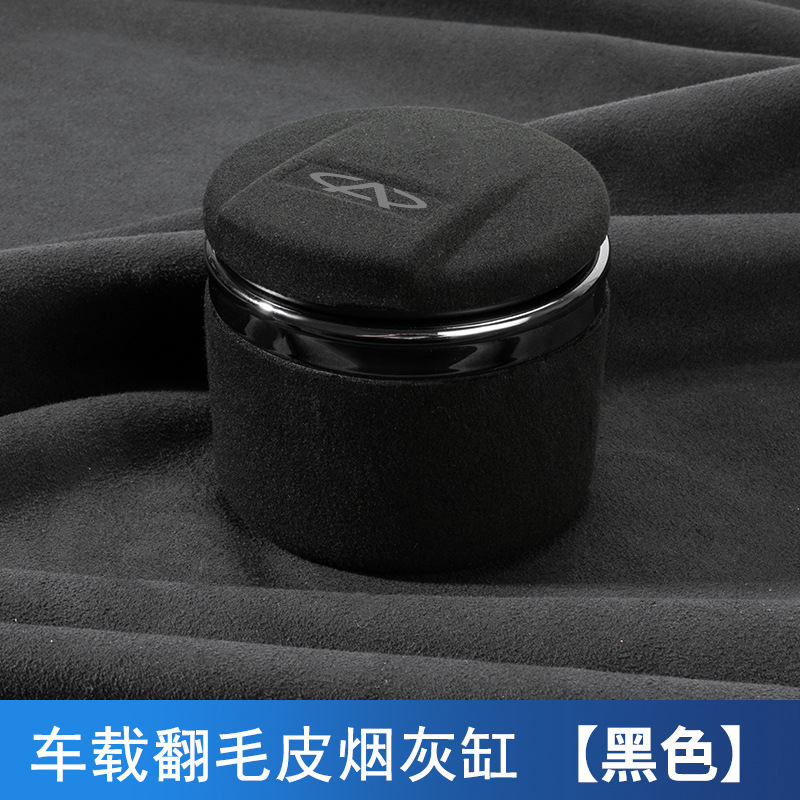奇瑞瑞虎8/7plus 7/9/5艾瑞沢車載灰皿カバー付き個性自動車内装用品を適用します。|undefined
