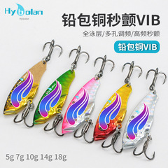鉛は銅の大河の音の尾の餌の蛇のVIBの薄い背の高い震動の金属のvib路亜の餌の偽の餌のスパンコールのスズキの硬い餌を包みます。