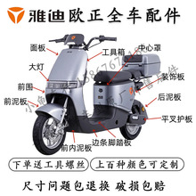 mŵϚW⚤늄܇ȫ⚤Ӣ_̤βǰܼ