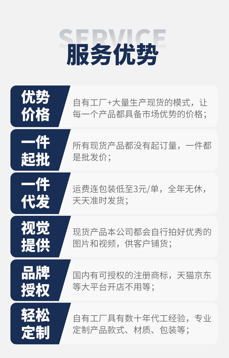 【】详情页--通用板块_02.jpg