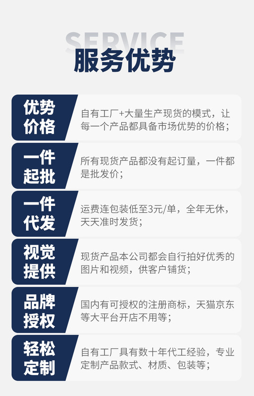 https://www.toonies.cn【】詳情頁--通用板塊_02.jpg_800x800.jpg