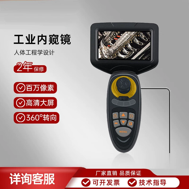 DA60 вращающийся эндоскоп 360 градусов полный спектр машин Промышленный эндоскоп автомобиля внутреннего контроля двигателя