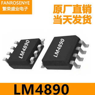 LM4890S;LM4890 ���l����IC MSOP-8 ���� ����1W ����IC �͹���