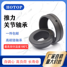 哈尔滨鸿通GAC45S GAC50S GAC60S推力关节轴承