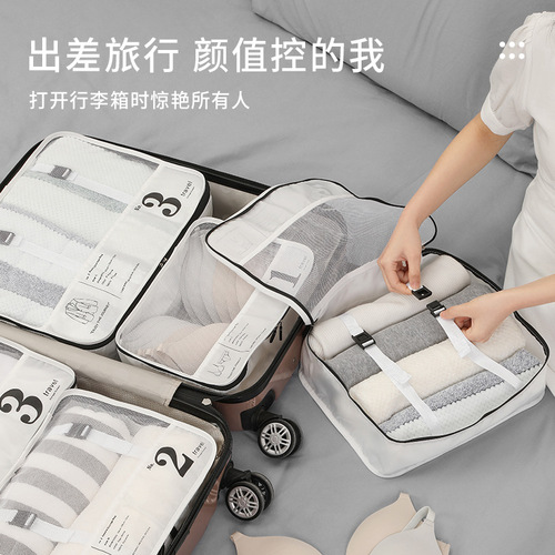 Travel clothing storage bag, suitcase, clothing and miscellaneous packaging storage bag, portable underwear, business trip organizing bag