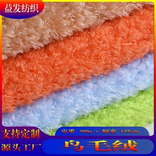 �Bë�q�������380g���ҽq�����q�����që�ݽq ����C��ë�q����
