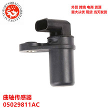 ܇S05029811AC 5029811AC 5029811AD 7B0906433 PC757