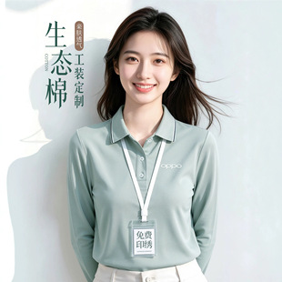 �޸��L��polo����ӡlogo��I��˾�N�ۆT���F�����t�����b�Ļ���