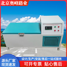 卧式恒温水养护箱SBY-III全自动水泥标准恒温养护水箱