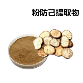 工业植物提取;其他生物化工