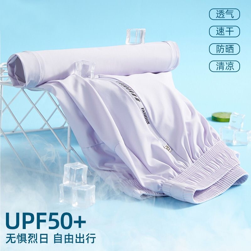 2025 Summer Explosions Ice Silk Cropped Pants Men's and Women's Couples Sports Casual Pants Sports Pants Straight Pants