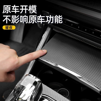 Other Automotive Interior Supplies, control panel decoration supplies protective stickers