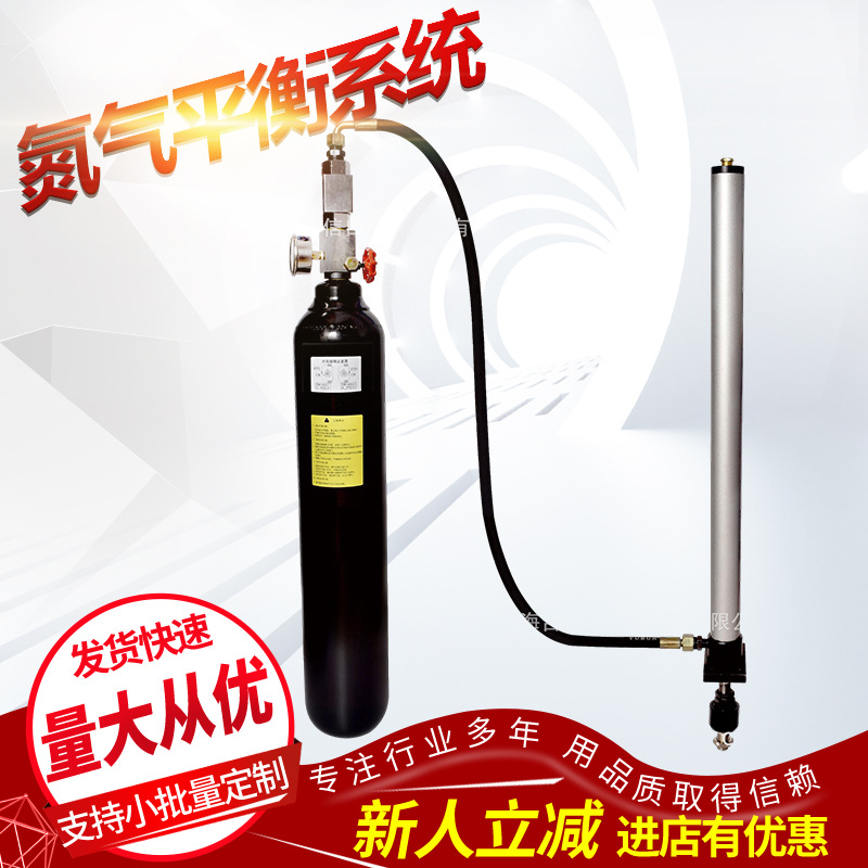 优惠供应氮气机床平衡系统   PH-80L