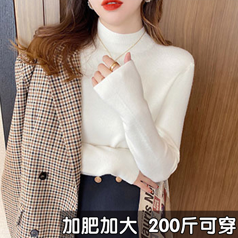 가을과 겨울 통통녀 플러스 사이즈 풀오버 외국식 스웨터와 함께 하프 터틀넥 스웨터 여성용 바닥 셔츠 세트