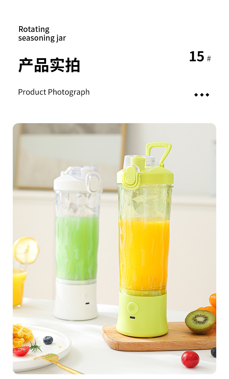 Sınır ötesi meyve sıkacağı, taşınabilir şarjlı ev tipi küçük çok fonksiyonlu mini blender meyve suyu bardağı