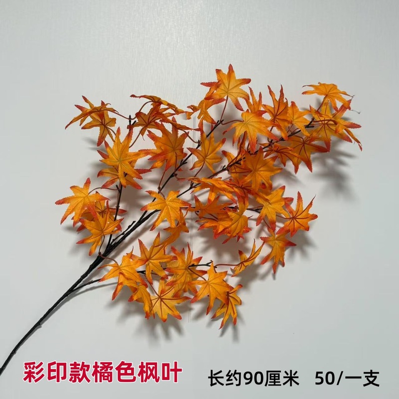 模擬赤いカエデの葉の中庭の造園結婚式の装飾模擬植物の壁偽の葉の枝接着剤グリーン模擬カエデの葉の枝|undefined