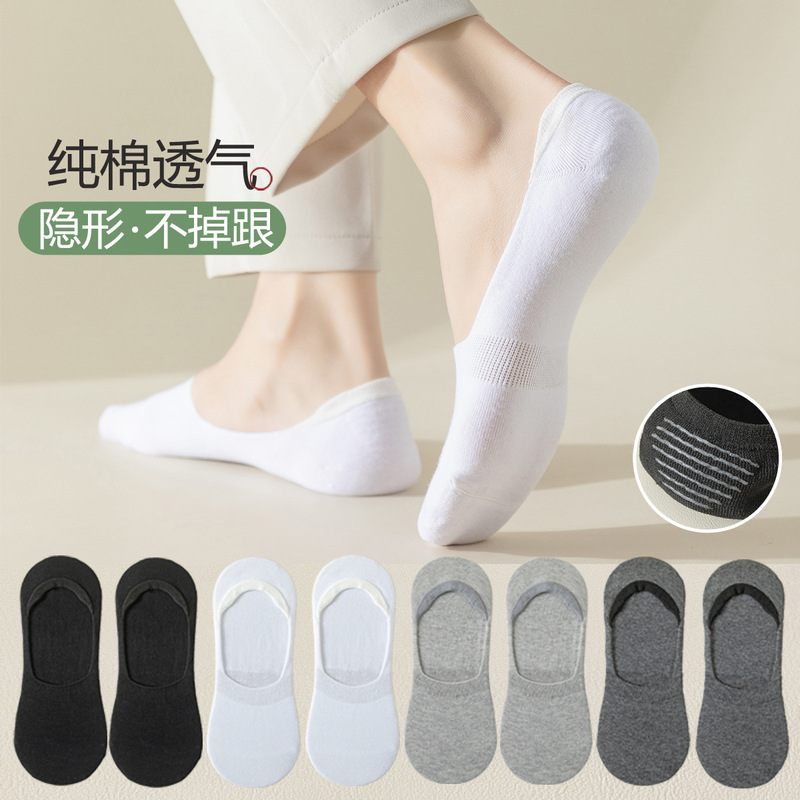 Customized White Men's Boat Socks, Summer Breathable Cotton Socks, Shallow Mouth Invisible Socks, Sweat-Absorbent Silicone Non-Slip Non-Falling Socks Customized White Men's Boat Socks, Summer Breathable Cotton Socks, Shallow Mouth Invisible Socks, Sweat-Absorbent Silicone Non-Slip Non-Falling Socks