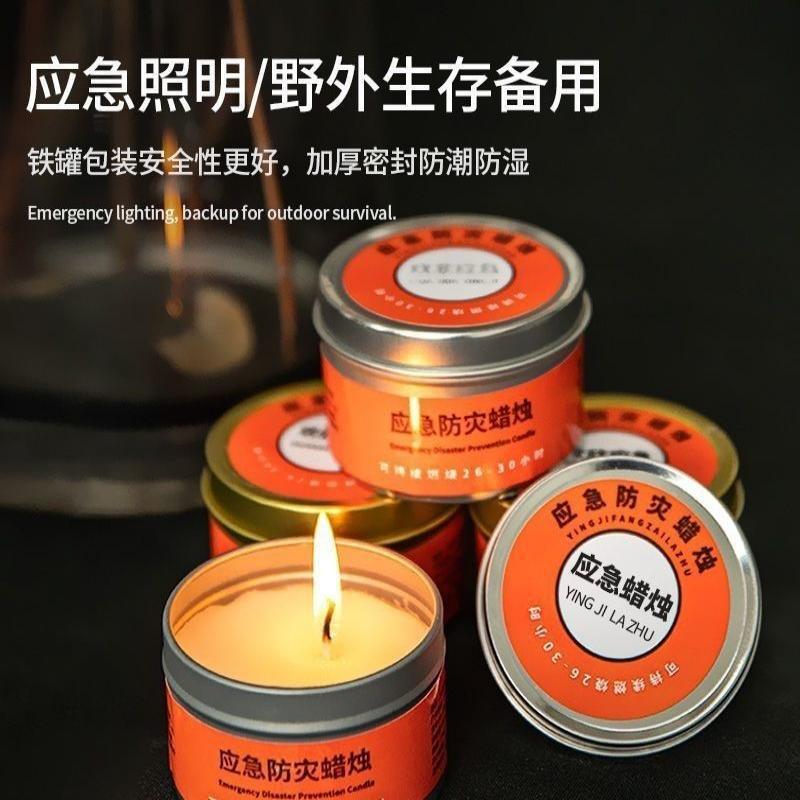 緊急防災キャンドル スポット停電 緊急照明キャンドル 環境に優しい 無煙無臭 屋外防風緊急キャンドル|undefined