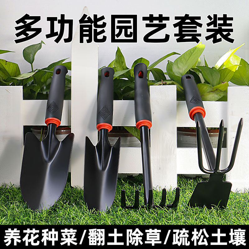 Kit de herramientas de captura de mar para niños excavar arena junto al mar, pala de arado y pala de hierro de doble propósito para jardín agrícola al aire libre