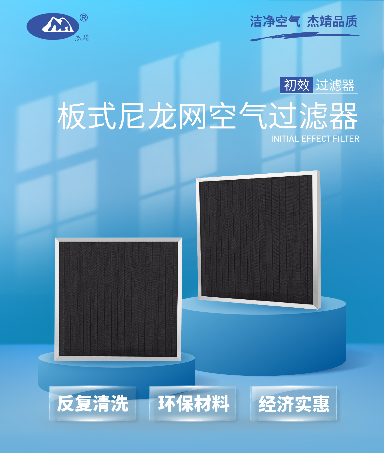 板式尼龙网1.jpg