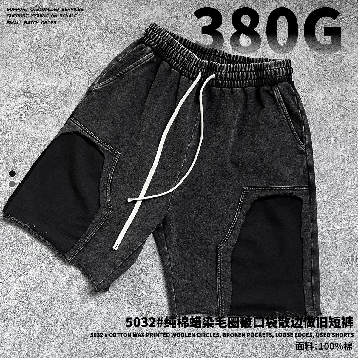 Pantalones cortos deportivos de hombre de verano sueltos y cómodos, pantalones cortos de hombre casuales, tendencia versátil, lavado con agua para hacer pantalones viejos.