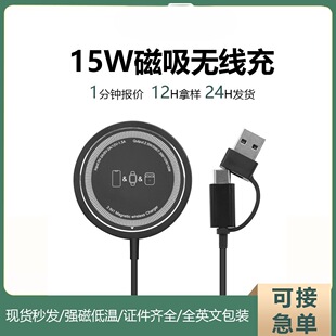 �X�Ͻ�15W����m����O���֙C�ֱ����C�������25w�����o����