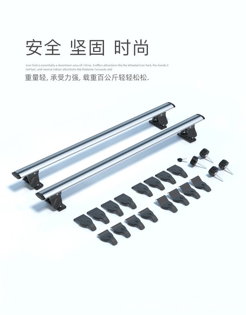 Factory Direct Sales General Motors Luggage Rack Aluminum Alloy Tiger Claw Crossbar Roof Rack Load-Bearing Strong Crossbar Rack
