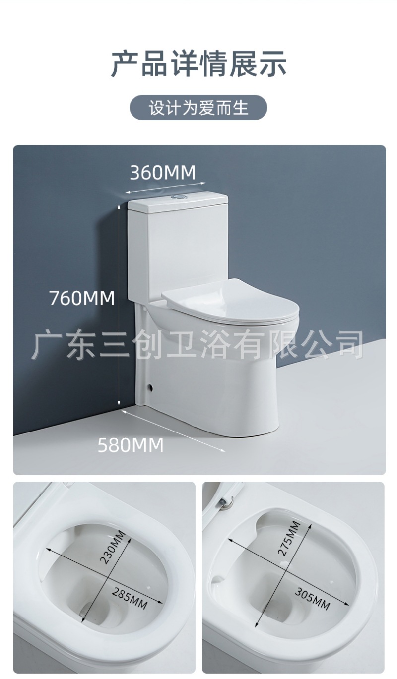 连体马桶9006-详情页 (14).jpg