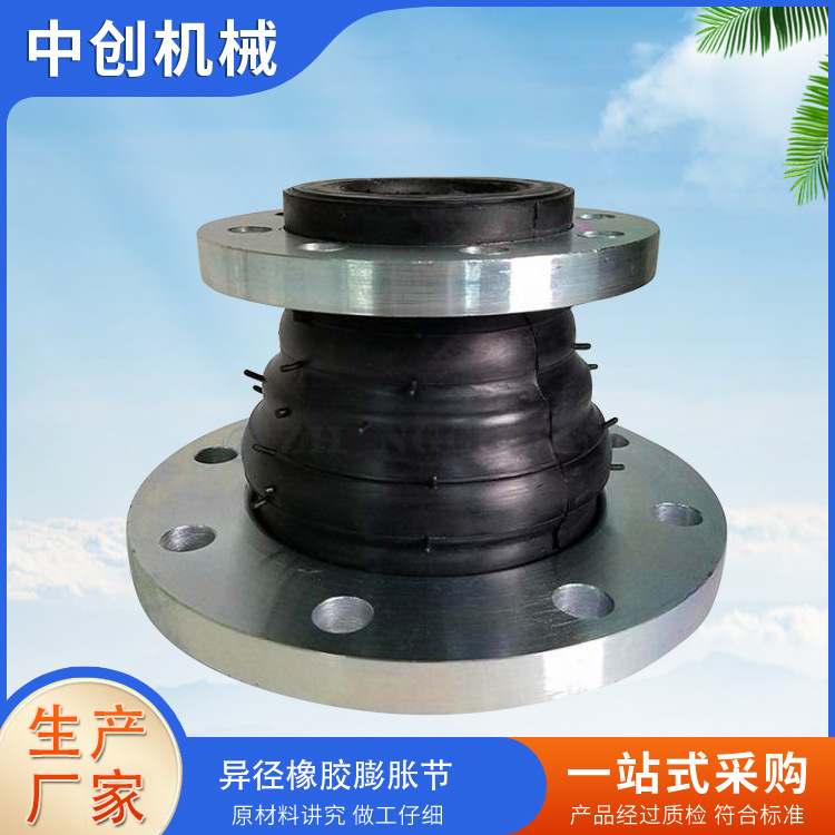 氟橡胶软连接 减震避震喉 可曲挠橡胶软接头