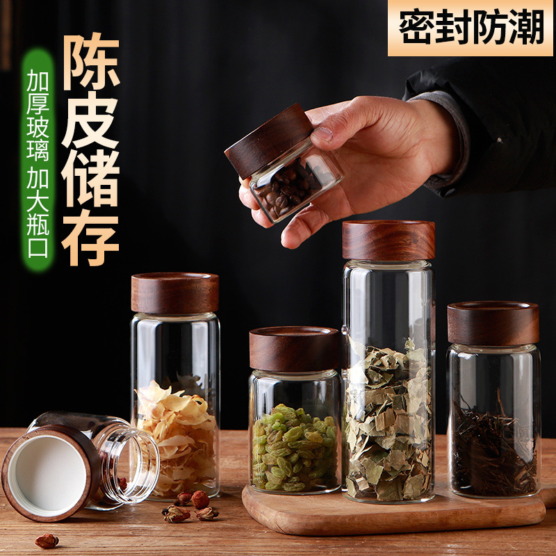 相思木盖玻璃茶叶罐咖啡豆杂粮食品级陈皮储物密封罐保鲜螺纹口|undefined