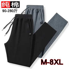 M-8XL 纯棉休闲裤男潮牌束脚卫裤大码宽松运动长裤直筒潮流薄裤子