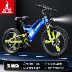 鳳凰の子供の自転車は変速します。マウンテンバイクは6-8-10-15歳です。