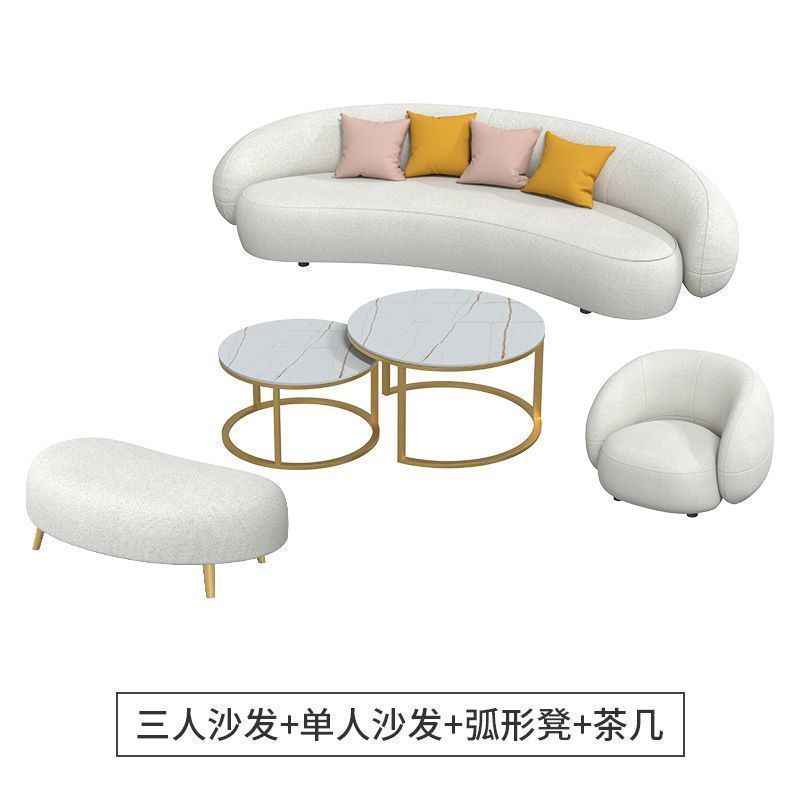 ビューティーサロン衣料品店レセプションB&B寝室クリエイティブシンプルリビングルーム曲面インターネットセレブクリームイン怠惰なソファ|undefined