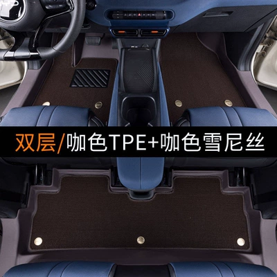 full coverage for 26 models of | Ayaqaltılar (Kovriklər) - byd-seagull-double-layer-model-coffee-colored-full-tpe-floor-mat-chenille-mat-full-tpe-floor-mat-covers-the-door-threshold