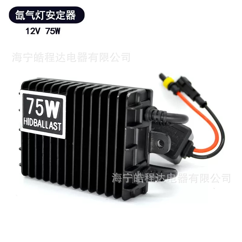 12v 75W 100w 150W 200W Ballast Car High Power Headlight Accessories