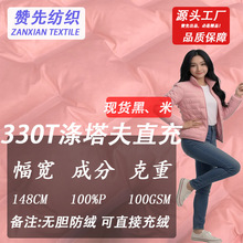 �F؛330T������ֱ��ͨ�������N�l���Ϸ��q��đ����q���_�h��đ