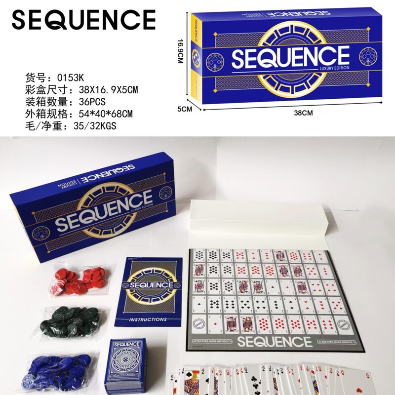 国境を越えて人気の英語・アラビア語版SWEQUENCE（シーケンス）ボードゲーム、ファンシーな五目並べゲーム|undefined