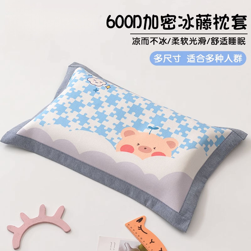 Fundas de almohada para niños de seda de hielo de verano, un par de fundas de almohada para bebés mayores de 1-3 años